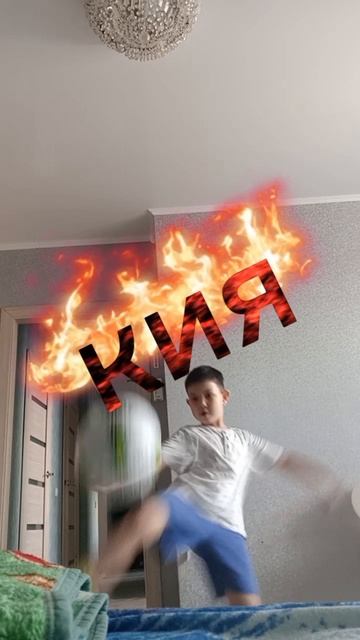 я снял видео с редактором.