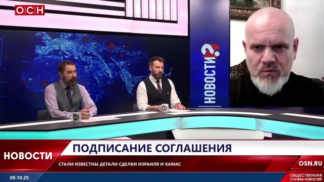 Стали известны детали сделки Израиля и ХАМАС смотреть онлайн
