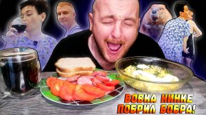 НИНА И ВОВЧИК ПИРАТСКАЯ ЖИЗНЬ|ВОВКА НИНКЕ ПОБРИЛ БОБРА