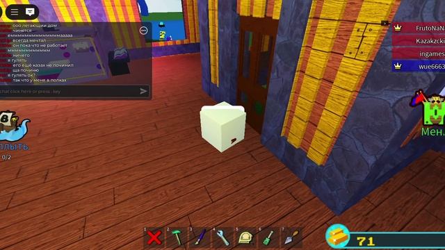 пародия на уха часть 2 название позже