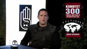 МАКС СПИРС: Я не хочу перерождаться!