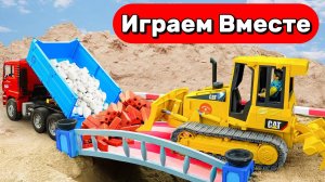 МУЛЬТИКИ ПРО МАШИНКИ ДЛЯ ДЕТЕЙ 🚗 СТРОИМ ВМЕСТЕ ИГРУШЕЧНЫЙ МОСТ