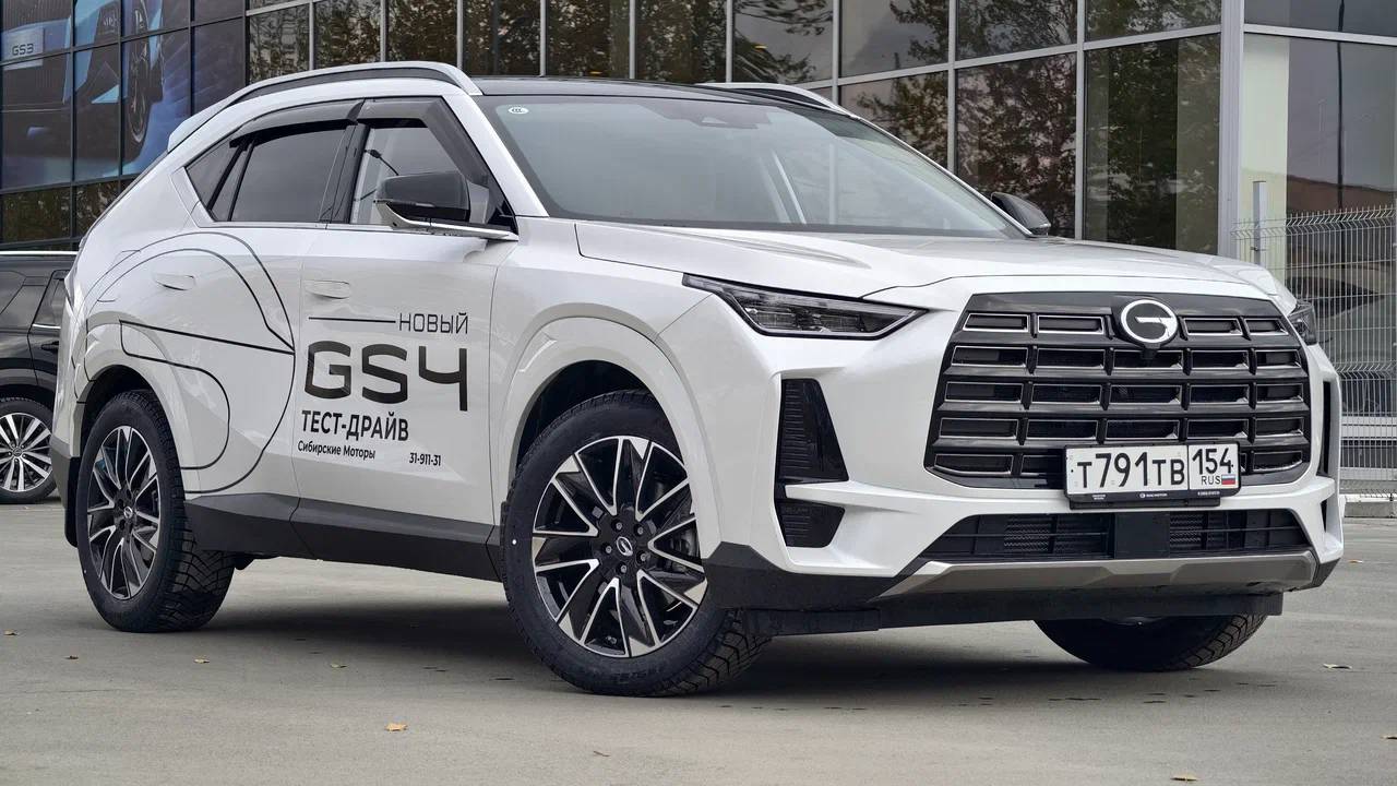GAC GS4 4 WD Обзор и Тест - Драйв смотреть онлайн