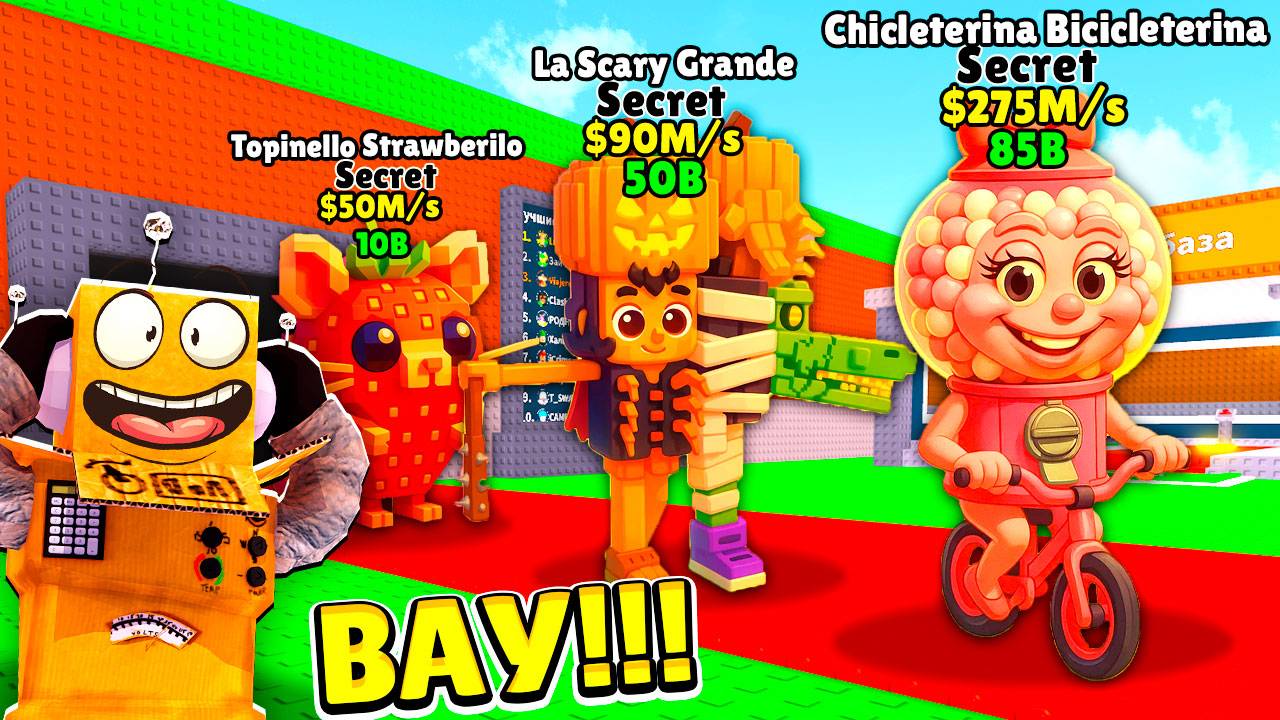 СОБРАЛ ВСЕХ СЕКРЕТНЫХ БРЕЙНРОТОВ В МИРЕ! ХЕЛЛОУИН в ROBLOX Steal a Brainrot смотреть онлайн