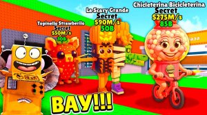 СОБРАЛ ВСЕХ СЕКРЕТНЫХ БРЕЙНРОТОВ В МИРЕ! ХЕЛЛОУИН в ROBLOX Steal a Brainrot