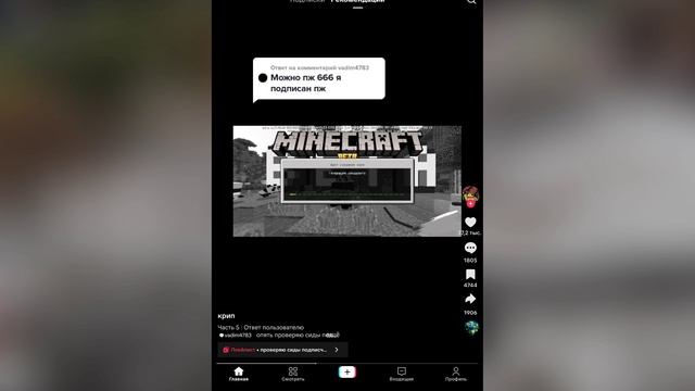 играю amoung us, roblox, minecraft смотреть онлайн