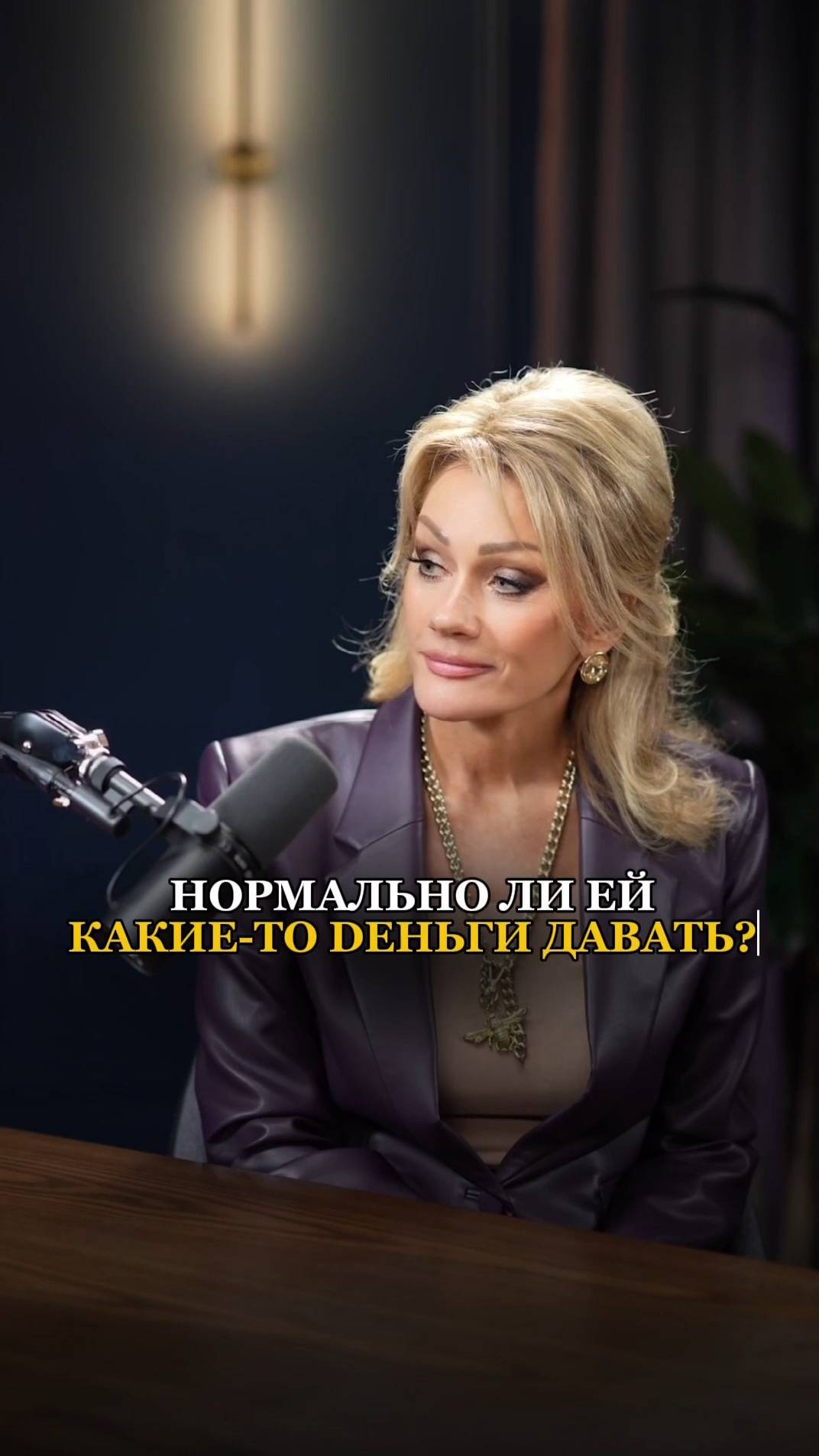 КАК ОТБЛАГОДАРИТЬ БАБУШКУ. Татьяна Другова. #бабушки смотреть онлайн