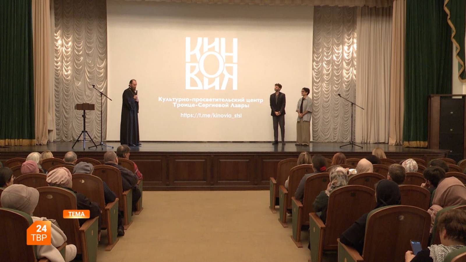 В поисках Андрея Рублёва | Тема