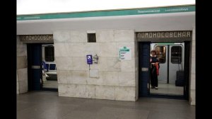 Станция метро Ломоносовская.Интересные факты.