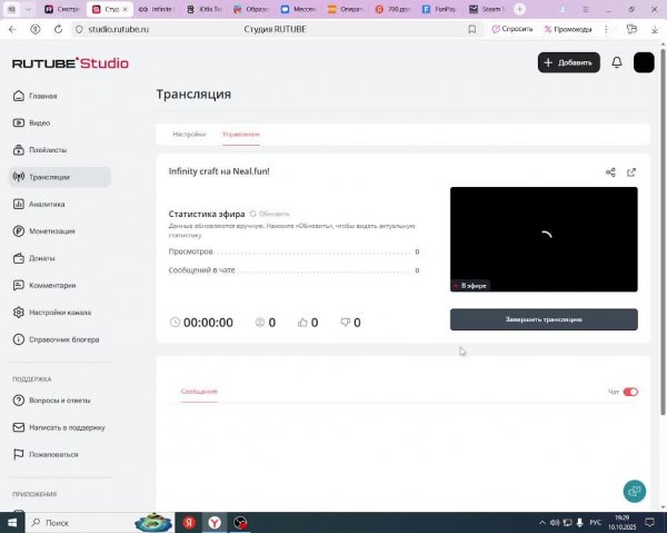 Infinity craft на Neal.fun!