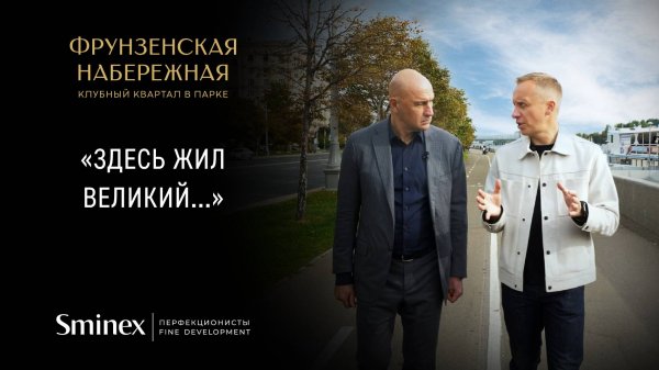 Москва. Хамовники. Здесь жил великий Толстой