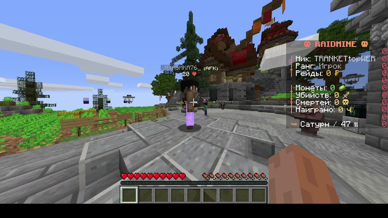 minicraft raid main смотреть онлайн