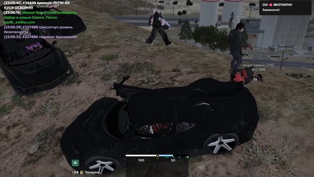 Grand Theft Auto V 2025.10.09 - 23.08.23.07.DVR - Trim смотреть онлайн
