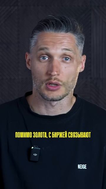 Подземные ходы Биржи #shorts смотреть онлайн