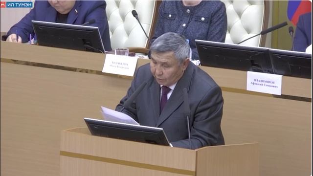 Выступление И.И. Шамаева на общественных слушаниях по изменению Конституции РС (Я) 10.10.2025 г. смотреть онлайн