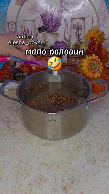 Сельдь пряного посола по ГОСТу как в советском союзе смотреть онлайн