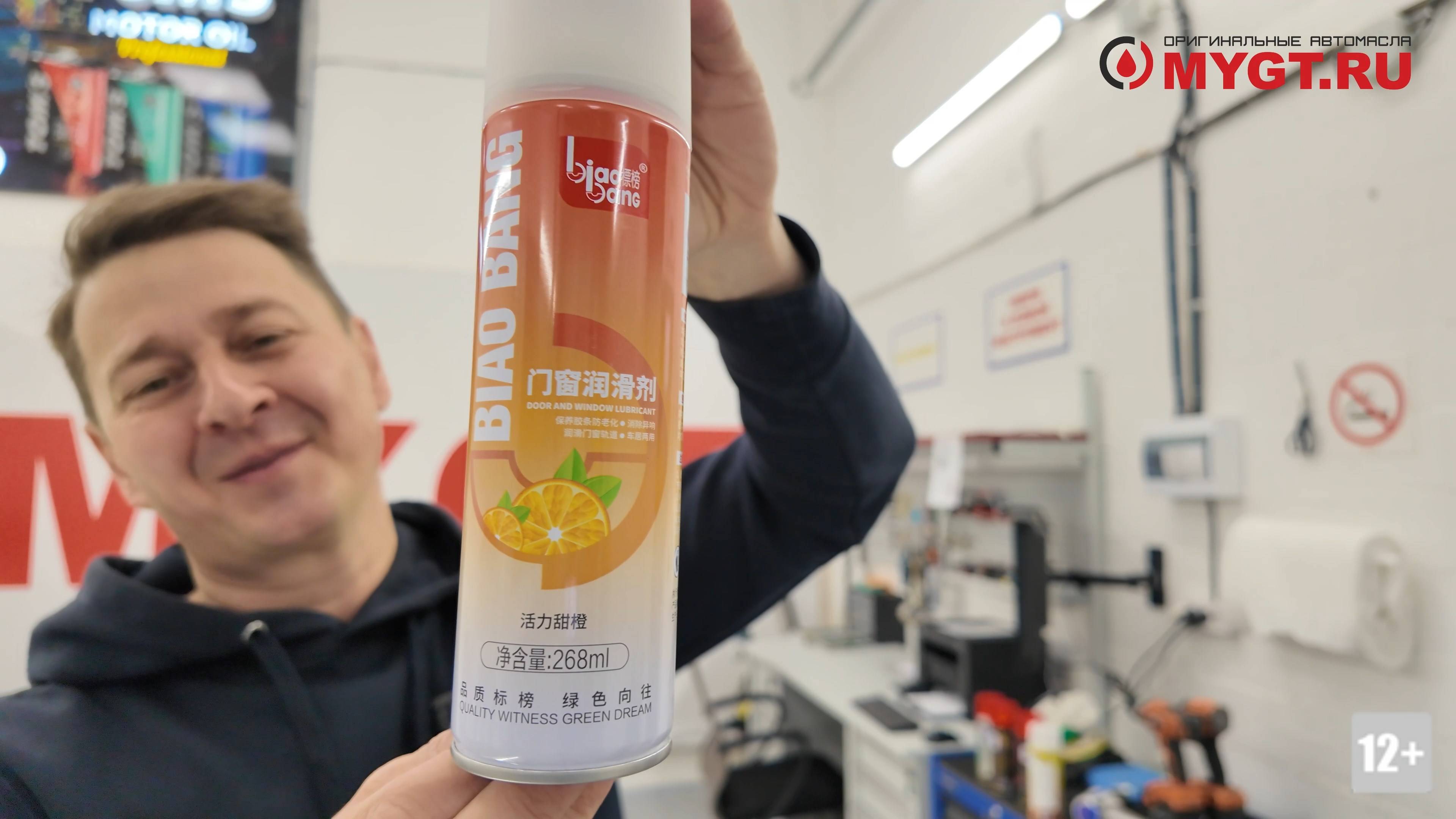 ДОБАВЛЯЕМ ХИМИЮ BIAOBANG НА WB OZ смотреть онлайн