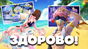 МЕНЯЛЬЩИК - ДЕВУШКА?! / ОБЗОР и ОЦЕНКА ОБНОВЛЕНИЯ SUPER SUS