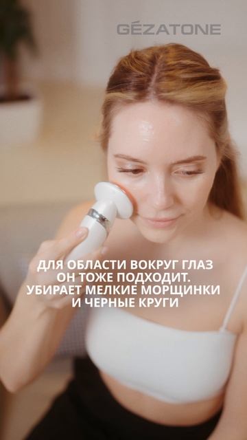 Аппарат для безоперационного лифтинга и омоложения кожи лица RF-1610 смотреть онлайн