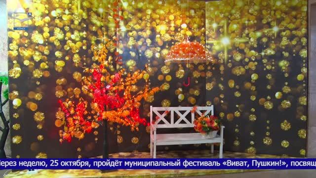 Культурная осень Холмска смотреть онлайн