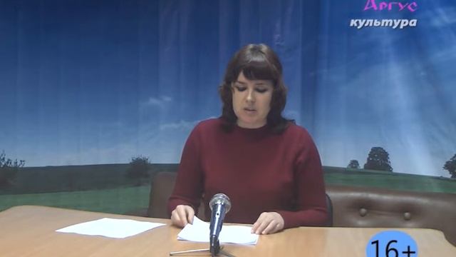 Долина (Аргус) смотреть онлайн