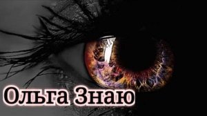 ‼️🔥ПОСЛАНИЕ ОТ ВСЕЛЕННОЙ для тебя 🌳✨️🕯🤝⚖️