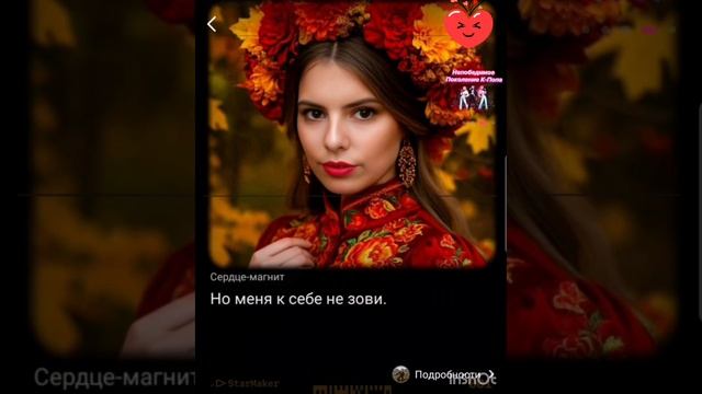 Караоке смотреть онлайн