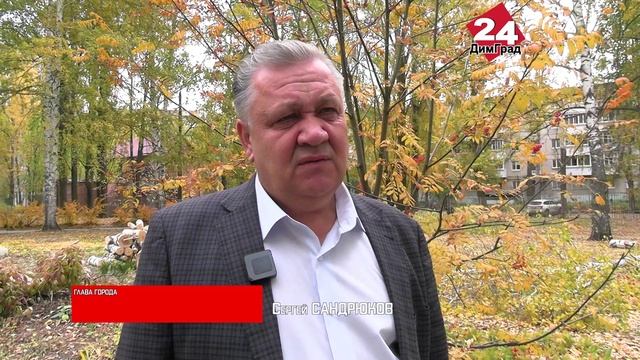 В Димитровграде начали тратить «зеленые деньги» смотреть онлайн