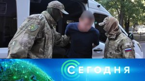 «Сегодня»: 10 октября 2025 года. 13:00 | Выпуск новостей | Новости НТВ
