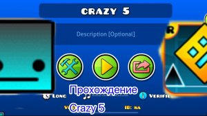 Прохождение Crazy 5 в Geometry Dash