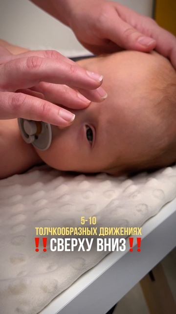 У малыша гноится глазик? Не спеши капать грудное молоко по совету бабушки! смотреть онлайн