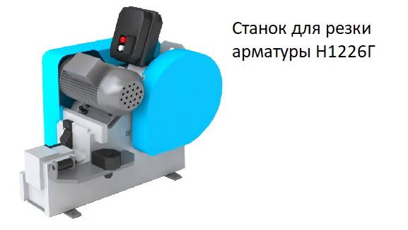 Ножницы сортовые Н1226Г смотреть онлайн