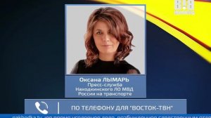 В Находке направлено в суд уголовное дело по факту совершения незаконных валютных операций.
