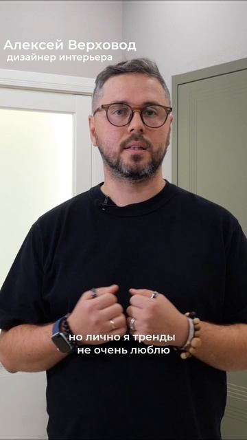 Трендовый или все-таки функциональный интерьер