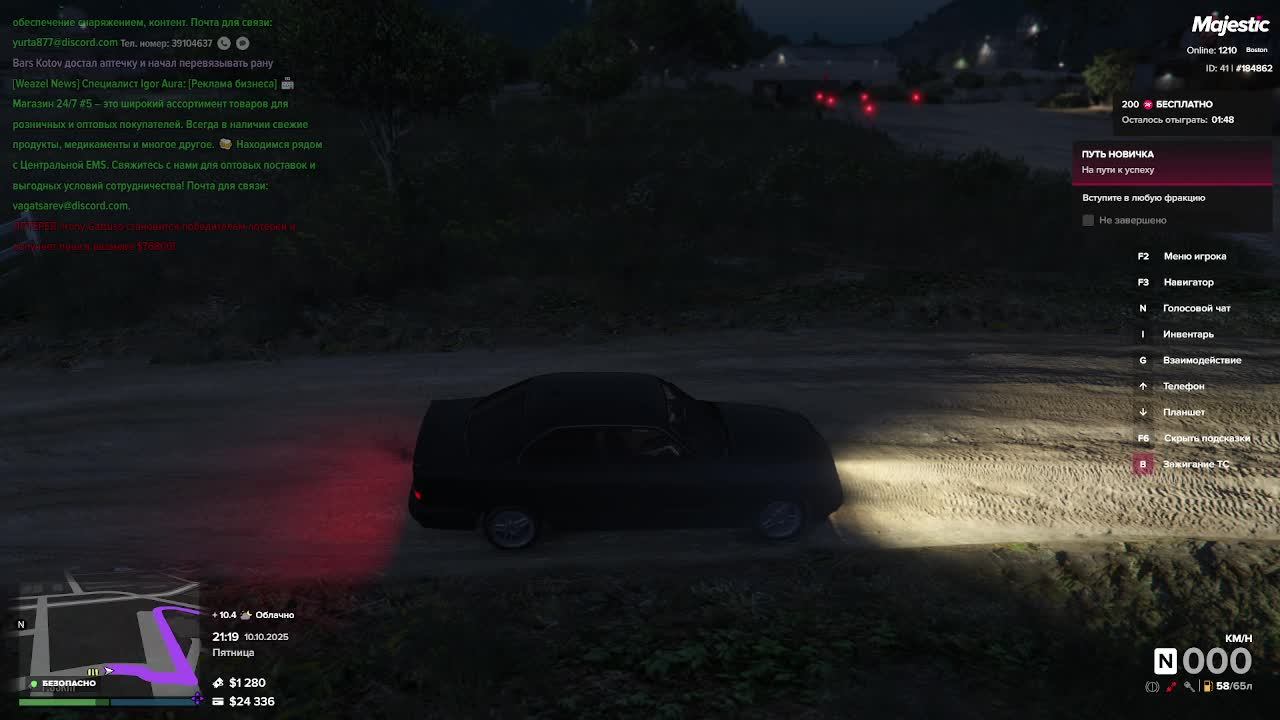 Gta5 RpMajestic смотреть онлайн