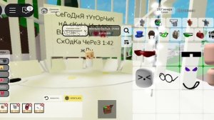 ТуТоРиАл На сКиНчИк MiSs BaBiEs . (!))💗🎀 ЖдУ нПюа СхОдКу ВсЕх💗