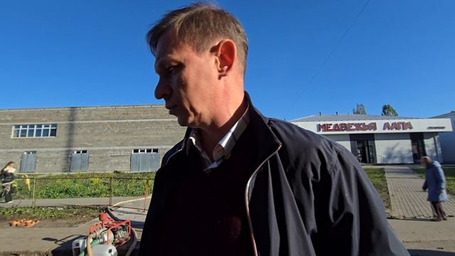 Коммунальные новости… Панорама 10.10.25 смотреть онлайн