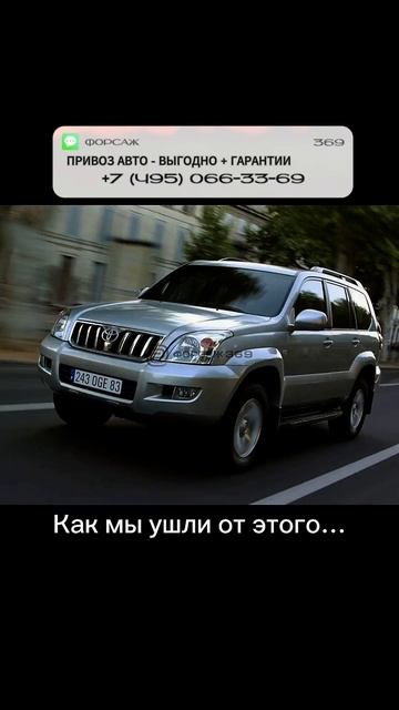 ПРОШЛОЕ VS НАСТОЯЩЕЕ - ЧТО ЛУЧШЕ?#автоподбор #привозавто #автоприколы #автоновости #автоюмор смотреть онлайн