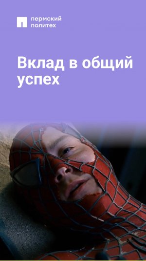 Итоги групповой работы