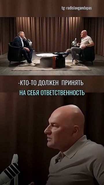 Подкаблучник это такой человек Радислав Гандапас #радиславгандапас #отношения #психология смотреть онлайн