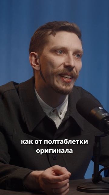 Аналог vs Оригинал смотреть онлайн