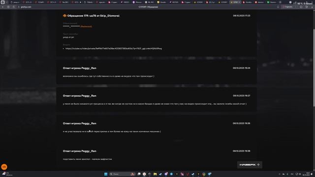 Desktop 2025.10.08 - 19.41.32.03 смотреть онлайн