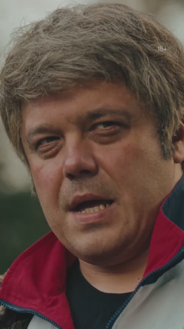 Ни мамы, ни папы — только Джем | Сериал «Лихие. Глава 2» в Okko #Лихие смотреть онлайн