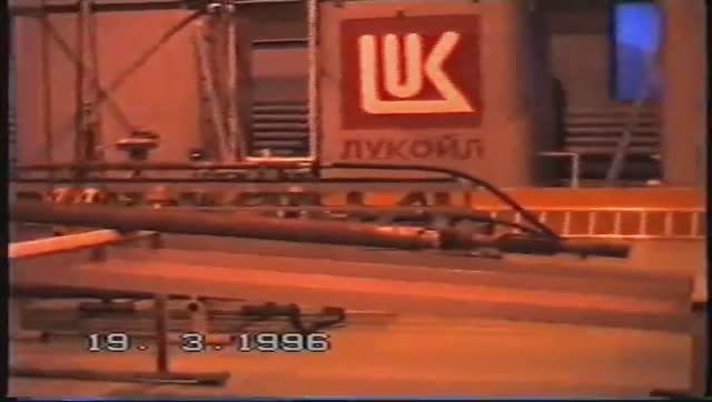 Когалым 2-я часть