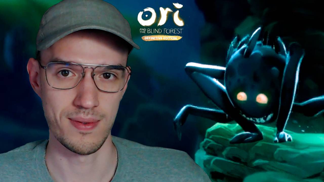 Воришка ГУМО | Ori and the Blind Forest | 2