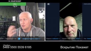 Польша? Напала? Не было такого!!