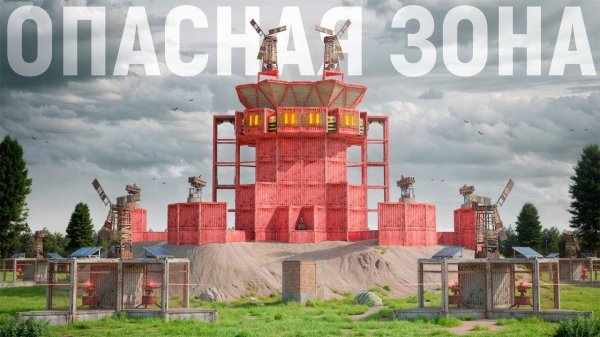 СОЗДАЛ самую ОПАСНУЮ ЗОНУ на КАРТЕ! Меня боялся рейдить весь сервер в игре Rust/Раст - сачелька