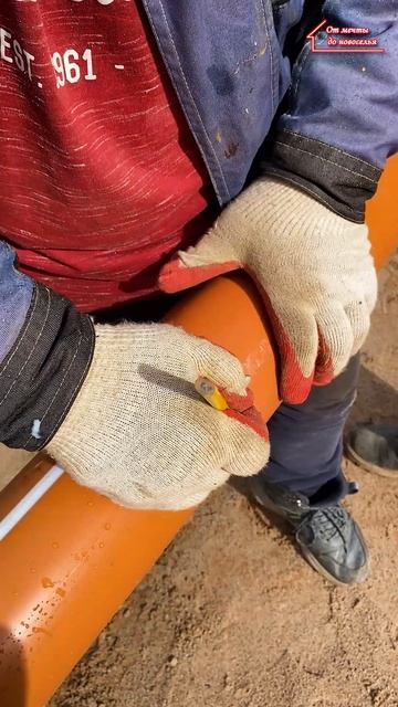 Как отрезать 110-ю трубу ровно. смотреть онлайн