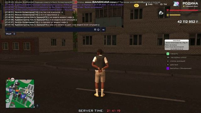 bandicam 2025-10-10 21-39-18-720 смотреть онлайн