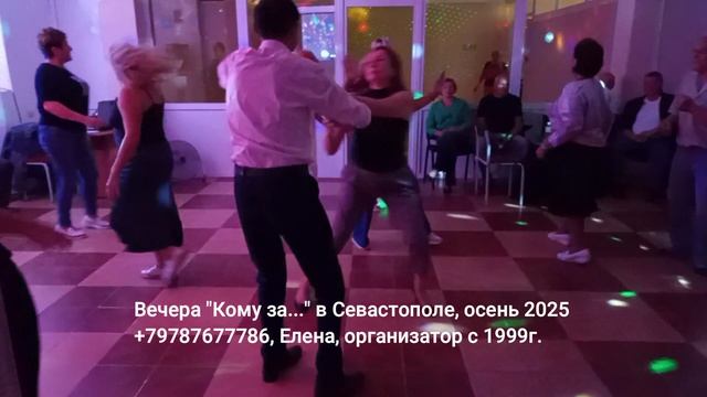 Танцы в Севастополе смотреть онлайн